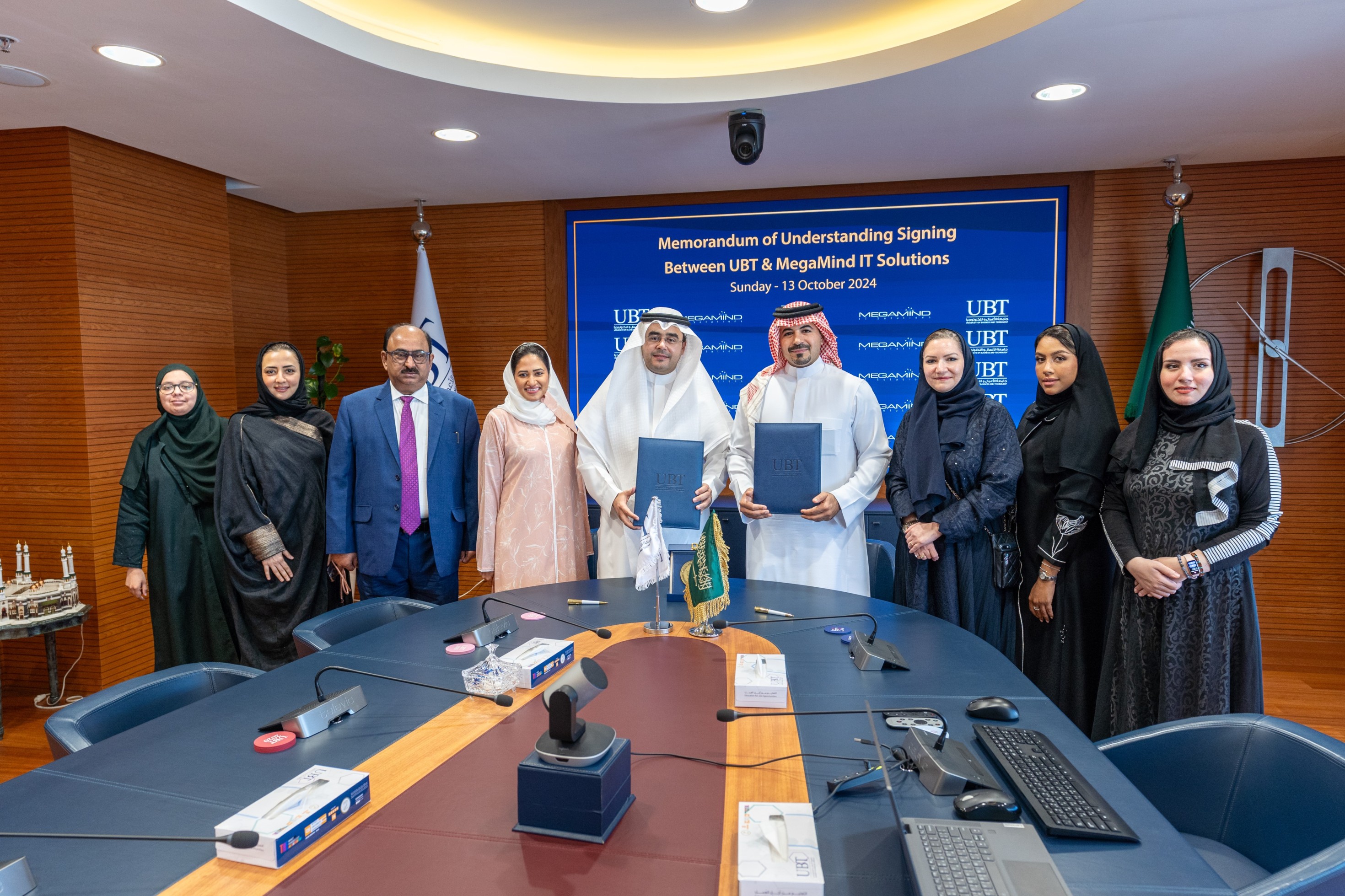 The University of Business and Technology signed a memorandum of understanding with MEGAMIND IT Solutions